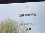 上汽大通MAXUS G90 开了700公里 遇到这个问题…求解求解