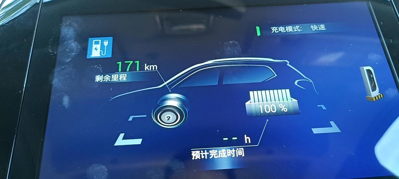 东风风光风光E1 各位大神，我刚提的东风E1  智版续航还有135的时候开始充电，快充充满电只显示续航171，跟官方标注