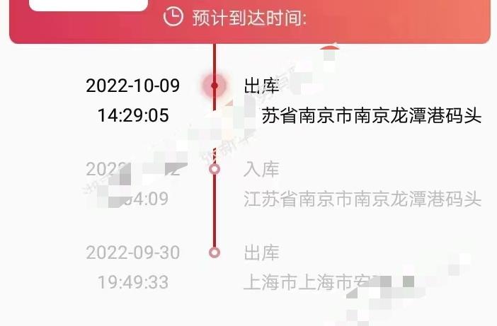 朗逸500万款，从下订单到提货，大家都等了多久呀？10.2到达南京入局，10.9才从南京出库。感觉物流好慢。坐标长沙