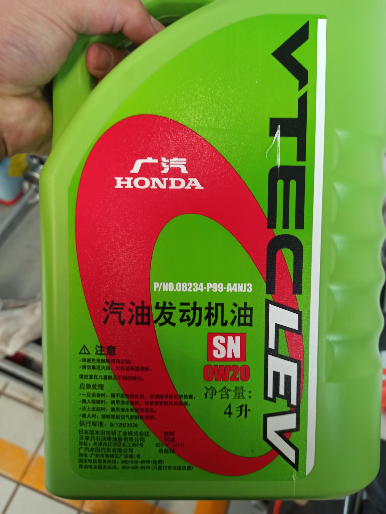 坐标石家庄，最近看到的雅阁太多了，烂大街了～我在4s店用绿桶保养，5000公里换，可以不