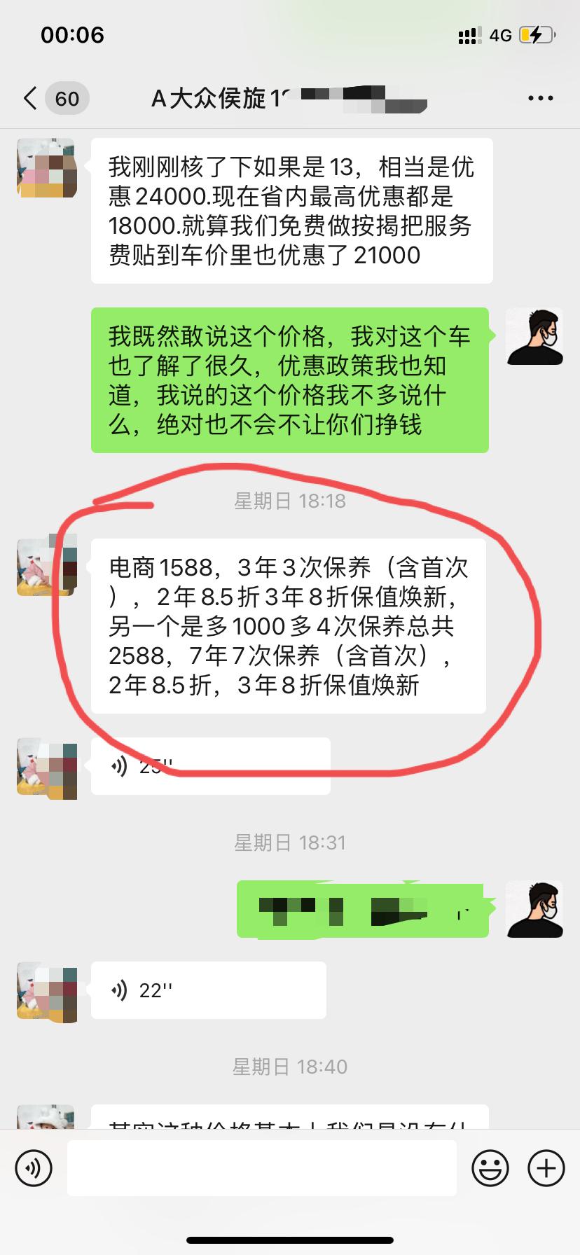 朗逸1.4t 2023款280tsl dsg 星空满逸版   好不容易跟销售磨价格磨到13w落地，送行车记录仪，脚垫，挡