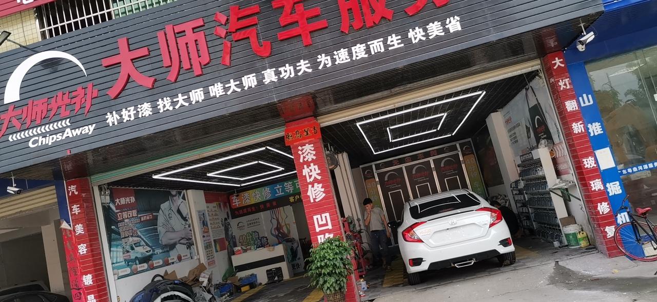 有广东河源市雅阁车友微信群吗