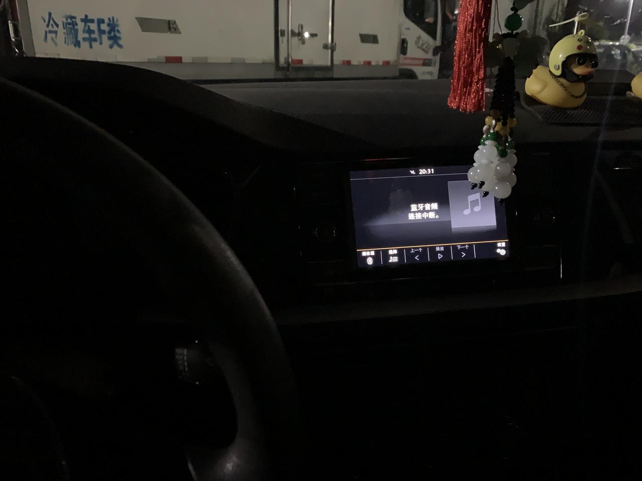 大众朗逸 熄火了，中控一直亮？
