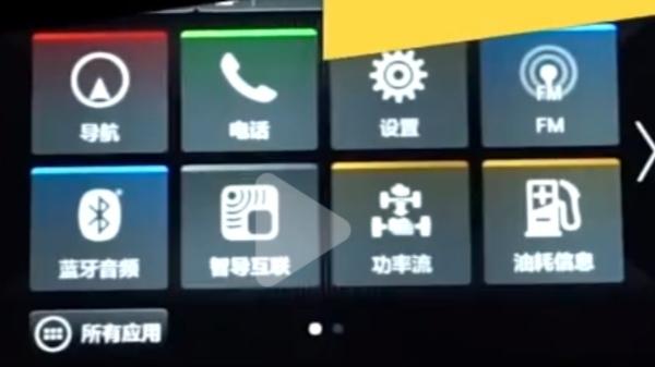 我的是十代雅阁锐智版 没什么没有这个导航呢？安卓机能实现投屏吗？？
