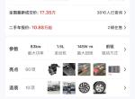 朗逸五百万和轩逸智享版推荐哪个啊，求解