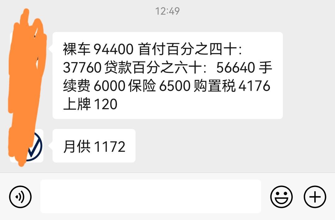 朗逸自动五百万版的车主。  这个价格怎么样？