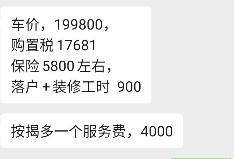 丰田凯美瑞 4s店报价2.0G豪华版22.8个，不想被白鸽，照多少砍合适？坐标新疆，请大神指点一下