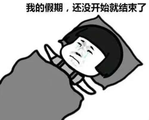丰田凯美瑞 我问销售说啥时候到车，销售说厂家收钱了，他说收钱了就快了，啥意思