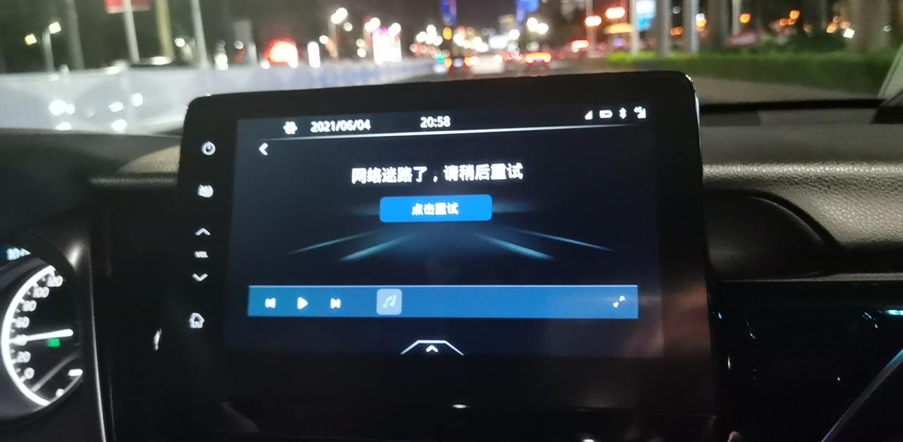 丰田凯美瑞 有没有人车机用来导航都导航不了的。都是网络错误。