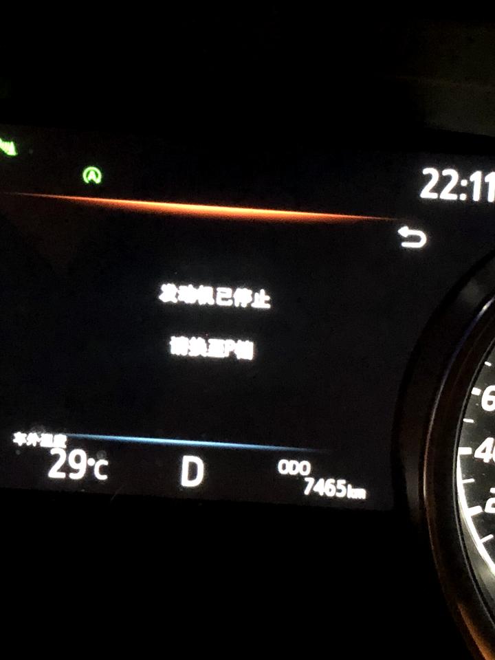 丰田凯美瑞 自动启停之后熄火有遇到过的吗