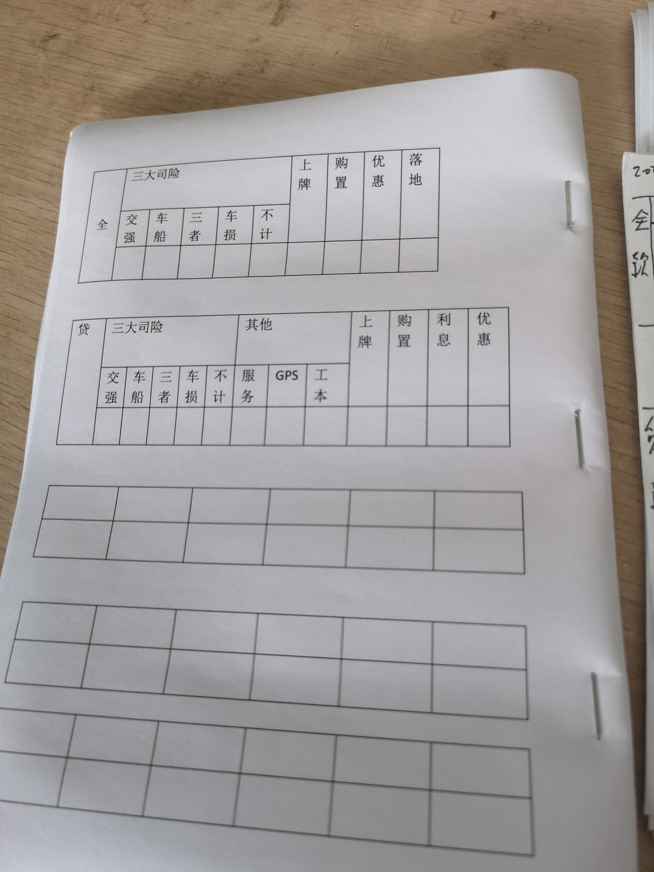 丰田凯美瑞 请问各位老司机，坐标成都，双擎hgpv领先版，指导价21.98，奔多少落地去谈最合适呢，大概看了下，23~2