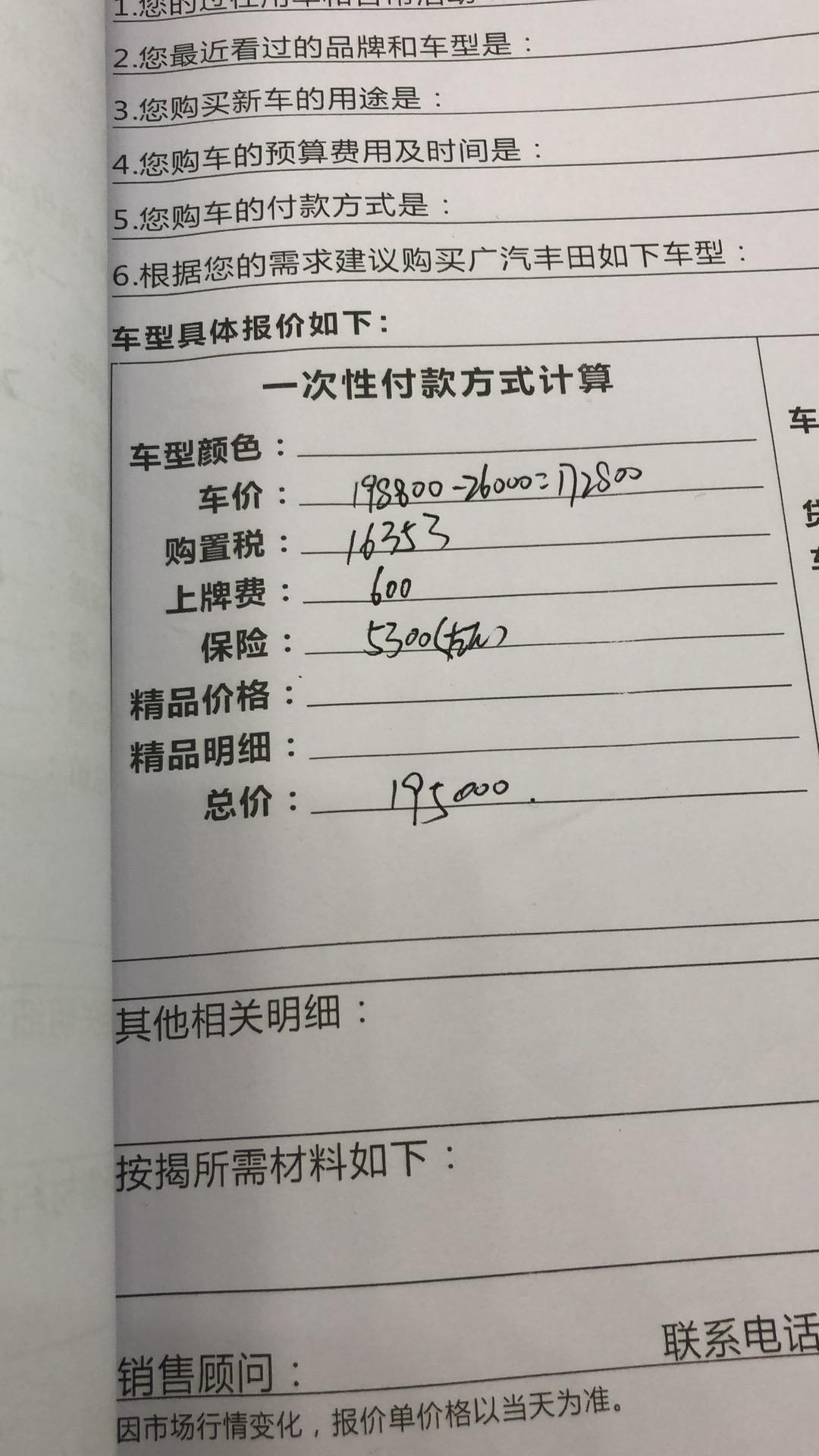 凯美瑞2.0够用吗想上2.5豪华又想上2.5双擎又想上bbbbbbaaaaa了