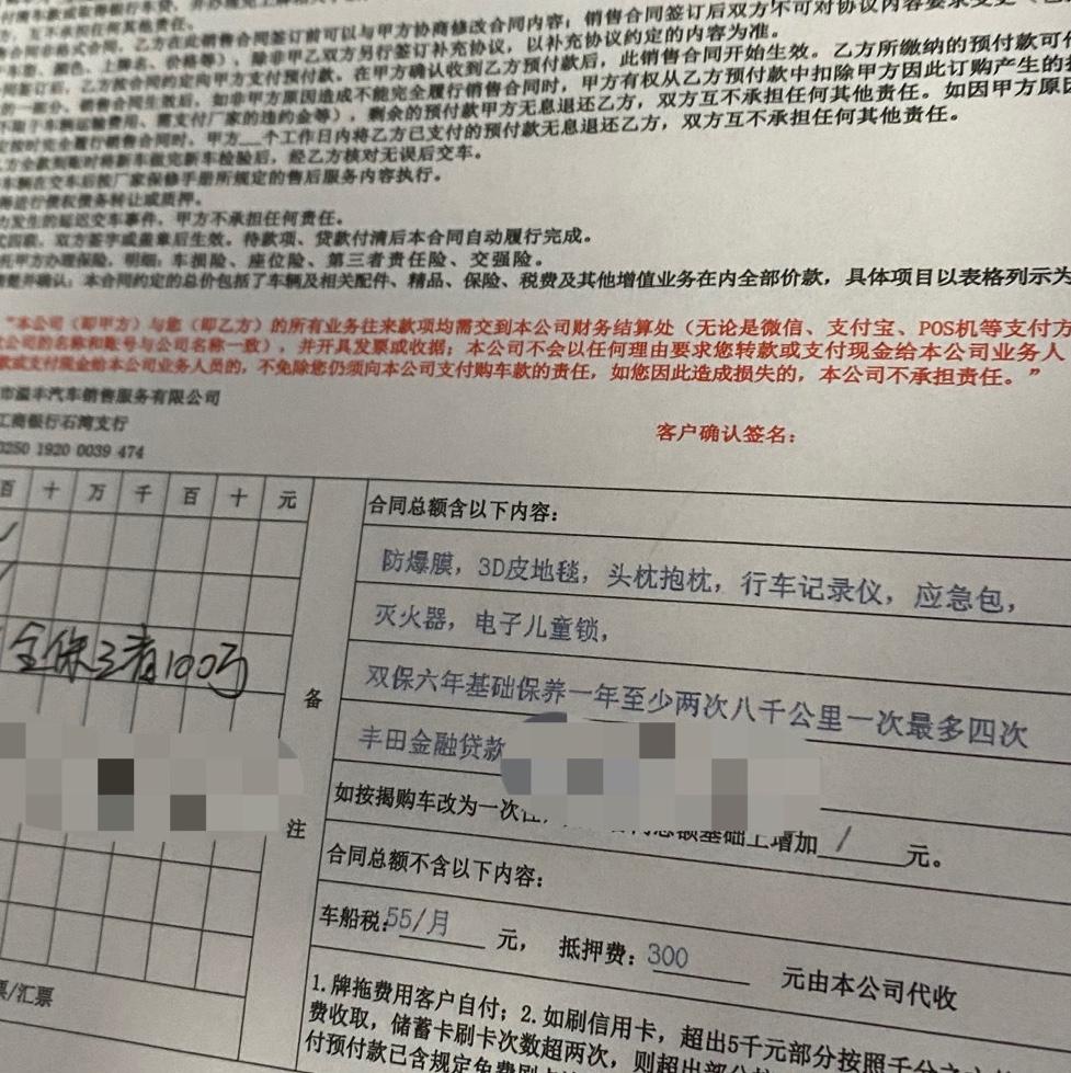 21款凯美瑞豪华双擎首付12.5 车总价25.5   白色。  5000是6年免费基础保养 一年不能超过4次贷款3年每个