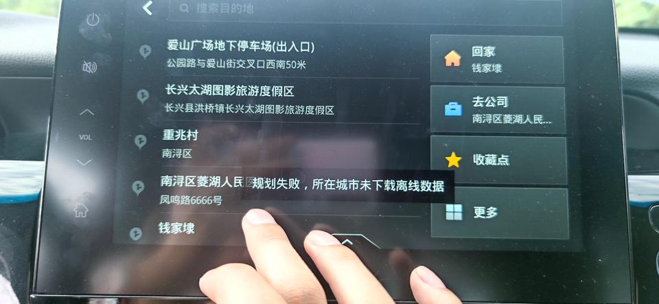 丰田凯美瑞 小白购车一个月，导航没用了，有人遇到过吗