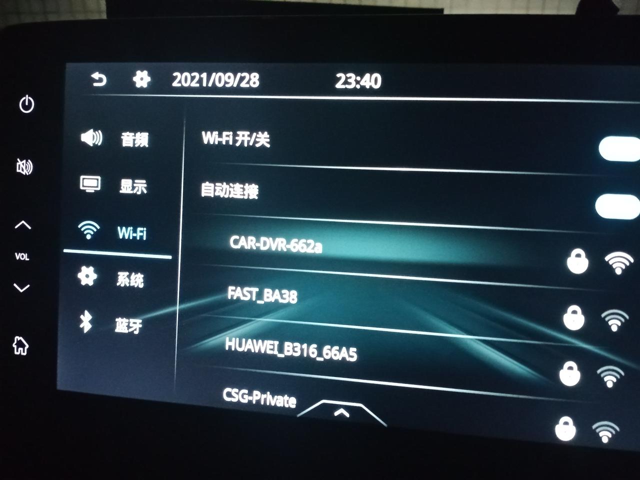 21款凯美瑞2.0豪华版wi-fi怎么开通连上了没用