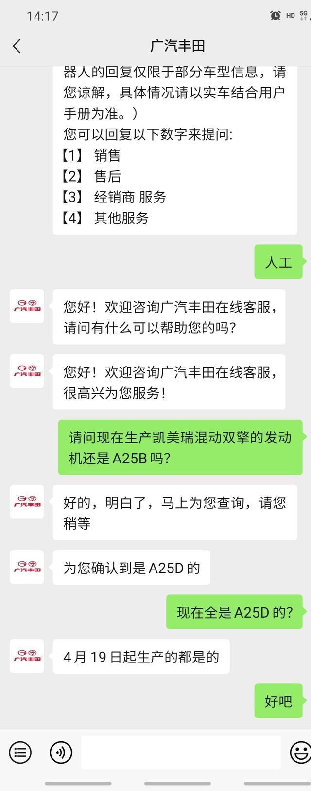 丰田凯美瑞 等了40天的混动豪华，还没有提车，就发动机国产了，想想就亏。有啥好的建议？