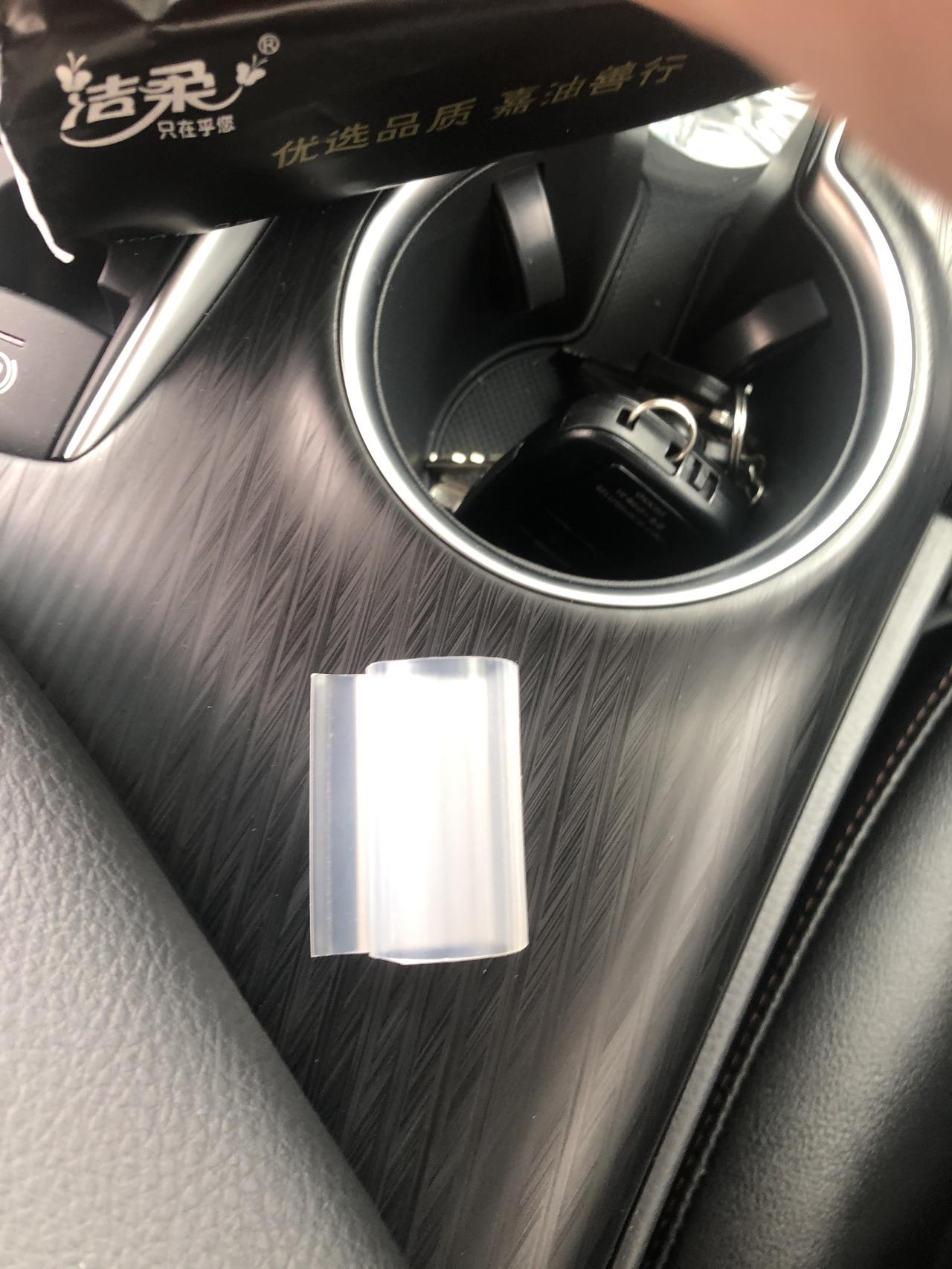 丰田凯美瑞 这块是什么东西，有知道的吗
