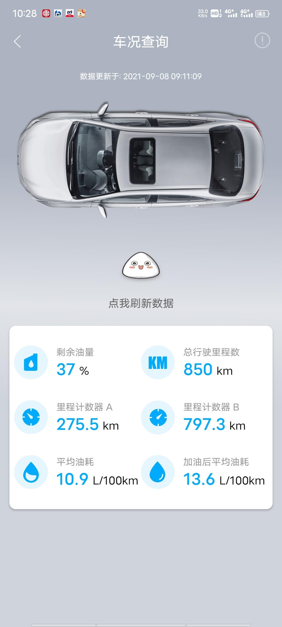 丰田凯美瑞 8月20提车，8月22就发现hold模式刹车异响，很大声的异响，8月29跑4s店检查说要换配件（执行制动总成