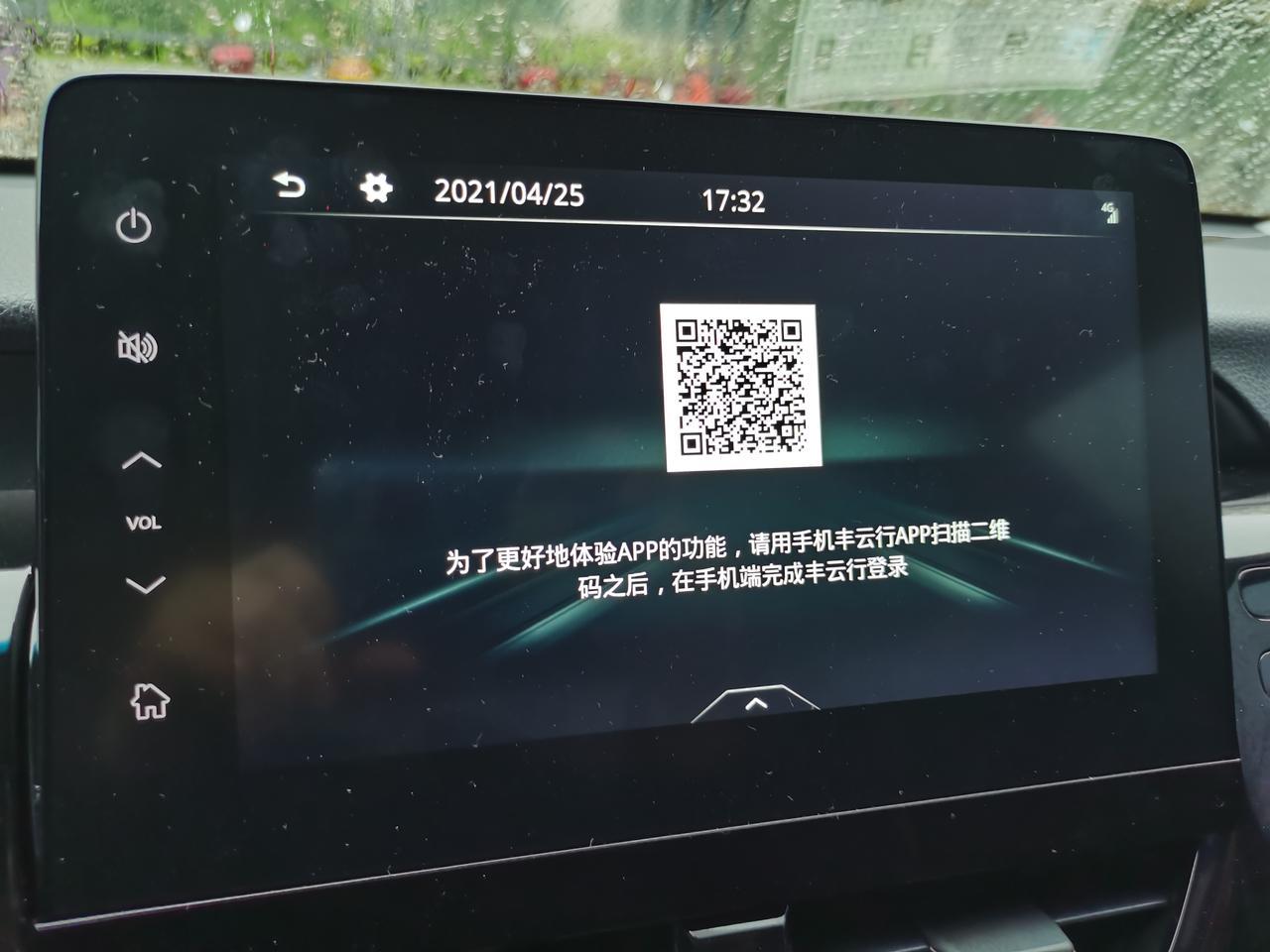 2019款凯美瑞车机能升级吗?升级成最新的,可以登录丰云行查看车辆信息那种。有真实车友升级过的吗?图1升级图2 2019款凯美瑞车机能升级吗?升级成最新的,可以登录丰云行查看车辆信息那种。有真实车友升级过的吗?图1升级图2