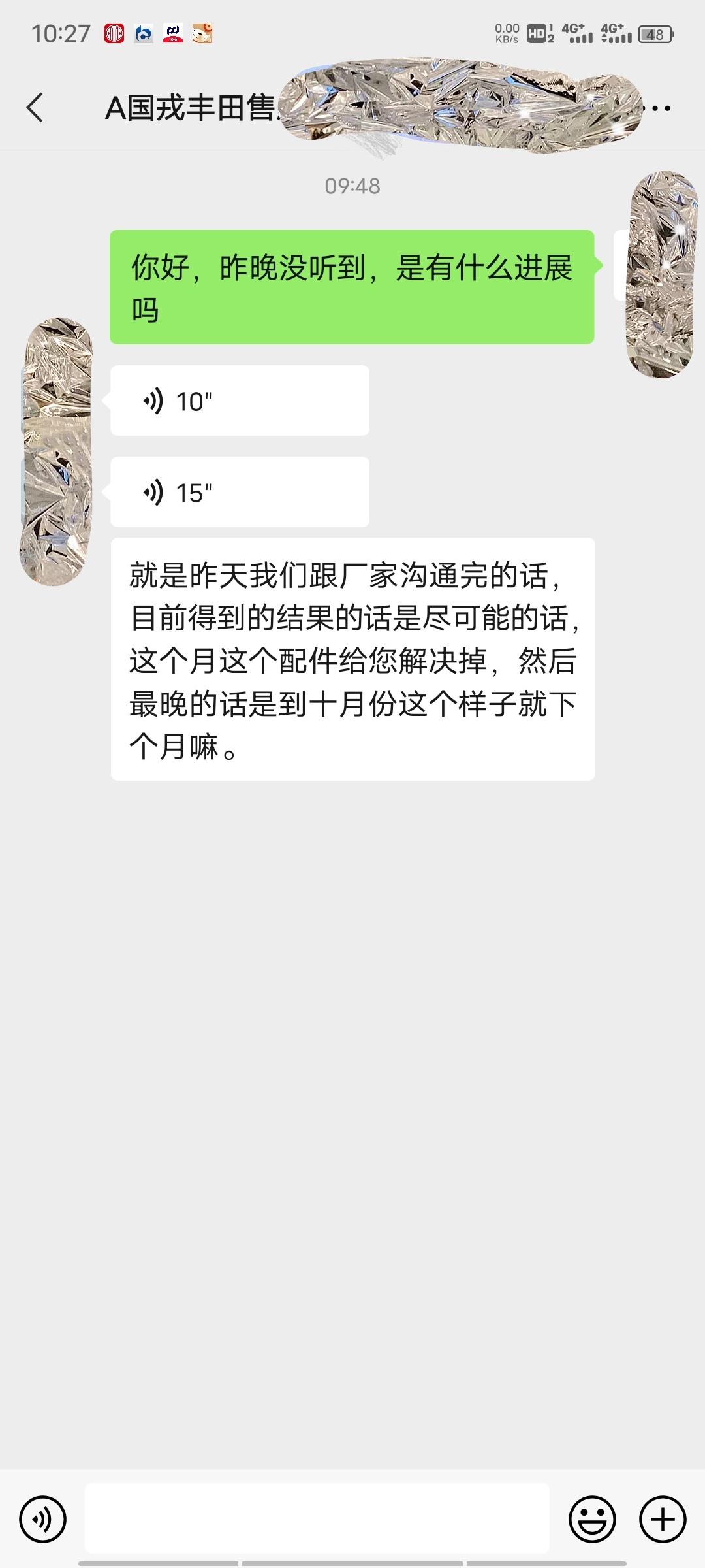 丰田凯美瑞 8月20提车，8月22就发现hold模式刹车异响，很大声的异响，8月29跑4s店检查说要换配件（执行制动总成