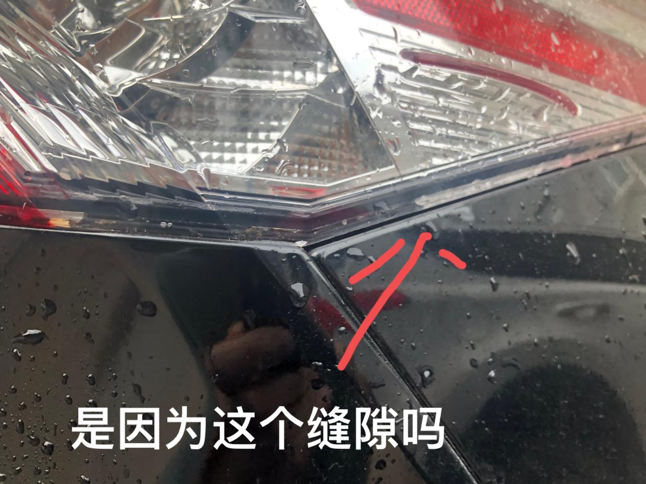 丰田凯美瑞 右尾灯进入木屑，是设计缺陷还是做工问题，或者难道我这是后装的尾灯？你们有没有这个问题？左侧倒是没发现