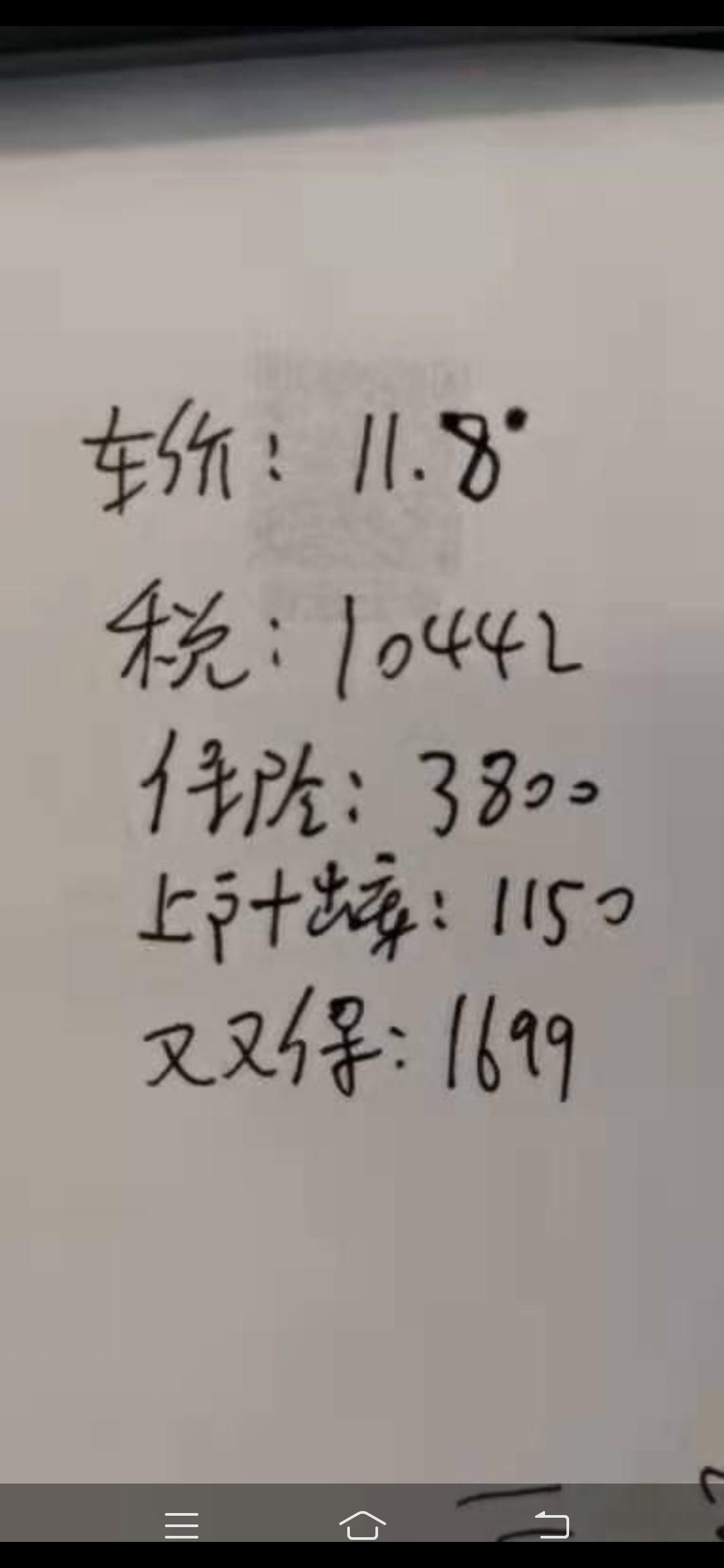 大众宝来 谁能告诉我出库和双保是几个意思。