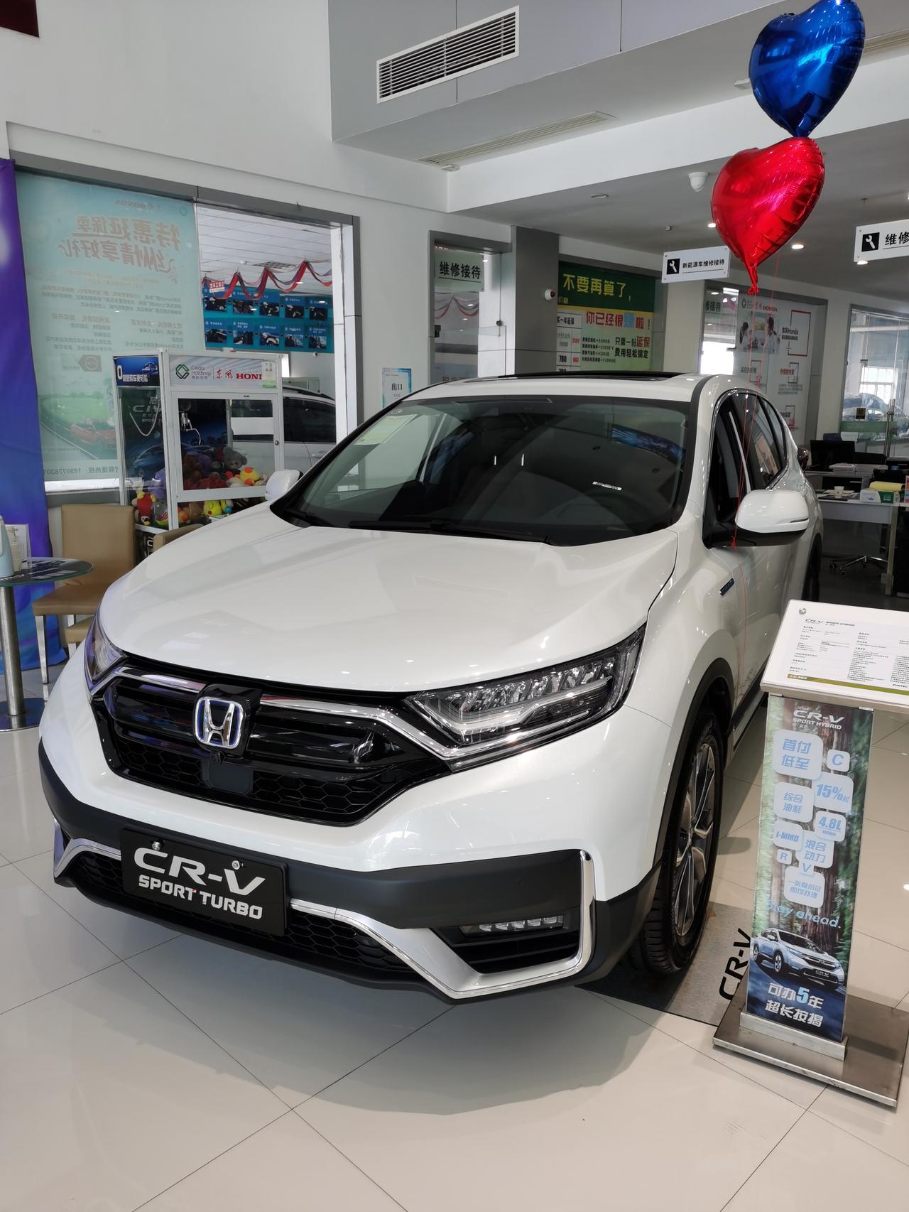 本田CR-V 2021款，CRV1.5t风尚版，219000落地贵了吗？送行李架，记录仪。