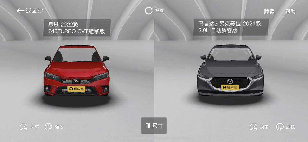 兄弟们，好矛盾啊，手里有个21w，不知道买燃动思域还是英诗派精锐，个人比较喜欢英诗派多一点，毕竟b级车，买英诗派精锐的话