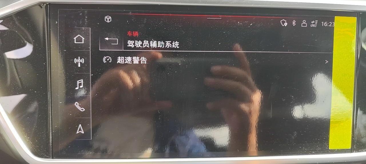 奥迪A6L 22款A6L车友麻烦你们帮我看下，预警保护里点击小齿轮也和我一样么，比21款的少了个预警调节功能。而且我的主