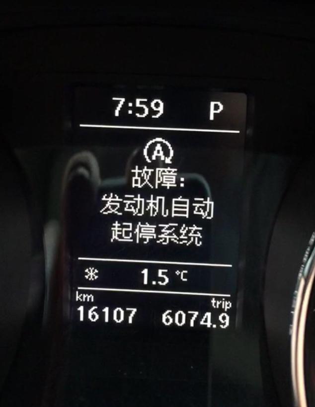大众速腾 自检后，启动中出现这种情况，启动后就会消失，提车一年多，目前行驶1万6,1.2t臻享版，大神们，这是什么情况呀