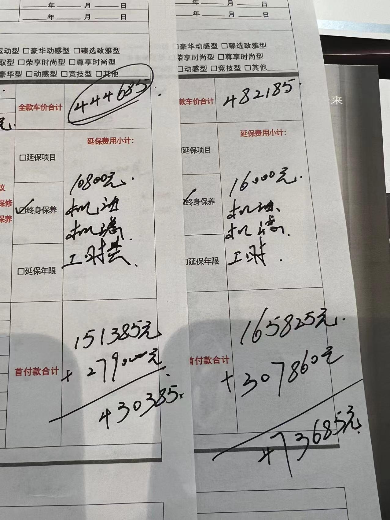 奥迪A6L 左边a6l45四驱右边A5 45四驱不带购置税这个价格高不高