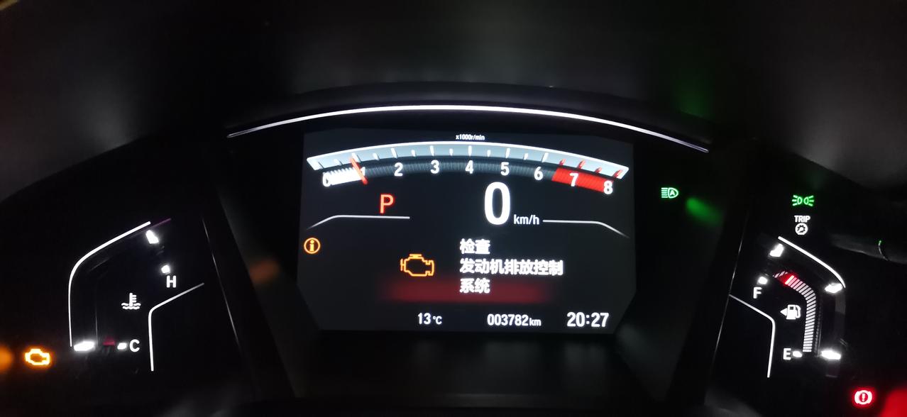本田CR-V 2月3号出现的故障显示，今天4s换了一个活性炭罐，刚开20公里，故障显示又出现了，有车友遇到过同样的问题吗