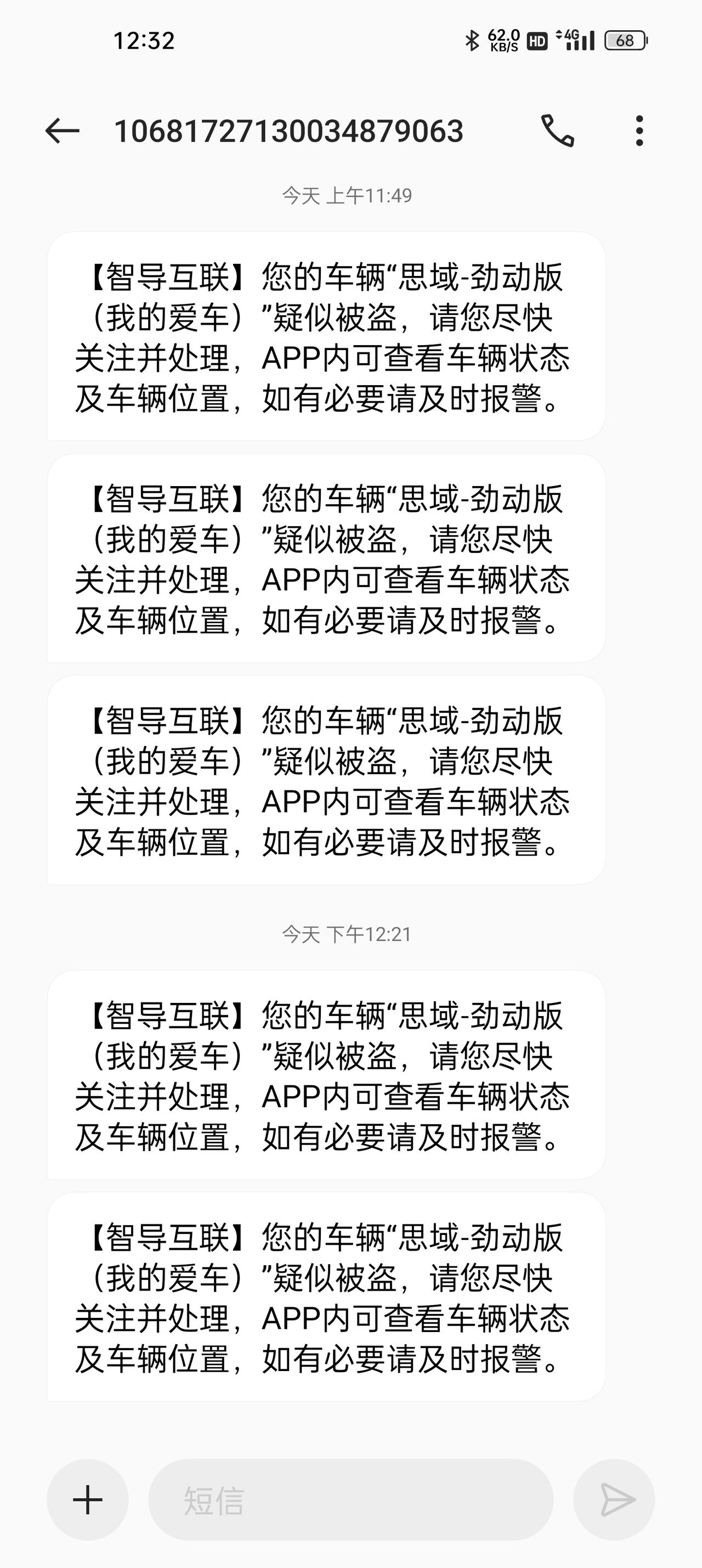 本田思域 有没有加装锁车升窗的，网上买了一个装上就一直报警，有没有推荐的升窗器
