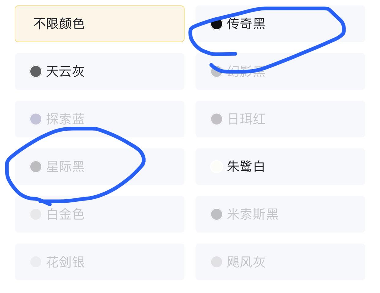 奥迪A6L 请问新款A6L的两种黑色有什么区别？确定要到8月份提车了，去几家4s店逛样车都是天云灰