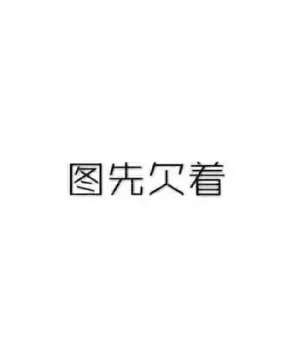 本人算是半个小白吧 只知道理论，想问一下有没有买过思域 2022款劲控款的大哥 大概落地多少 最好是杭州地区的 我好心里