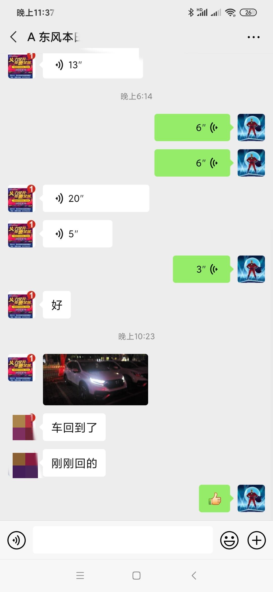 本田CR-V 准备提车了，等了十天。  想问一下，大伙都加95  还是92 油？