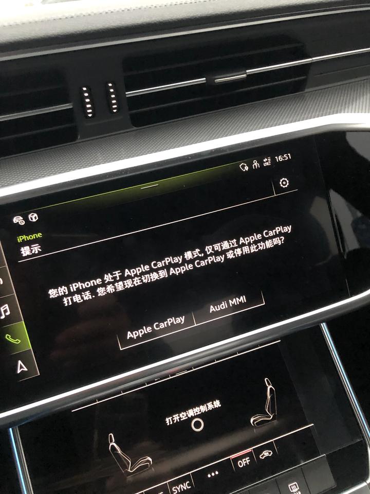 奥迪A6L 这些怎么玩 有必要注册吗