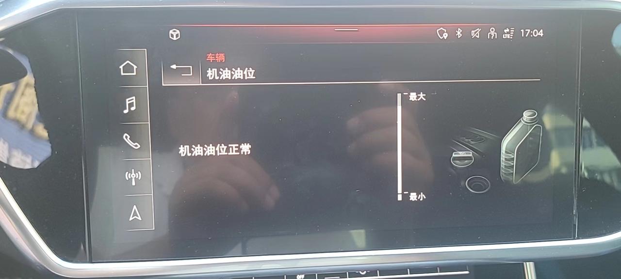 奥迪A6L 好几个车友的机油都在减少，是不是都存在烧机油的问题