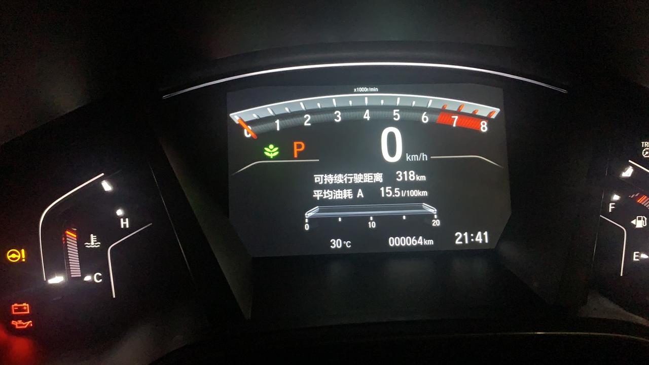 本田CR-V 这个油耗算正常不，新款crv新车。