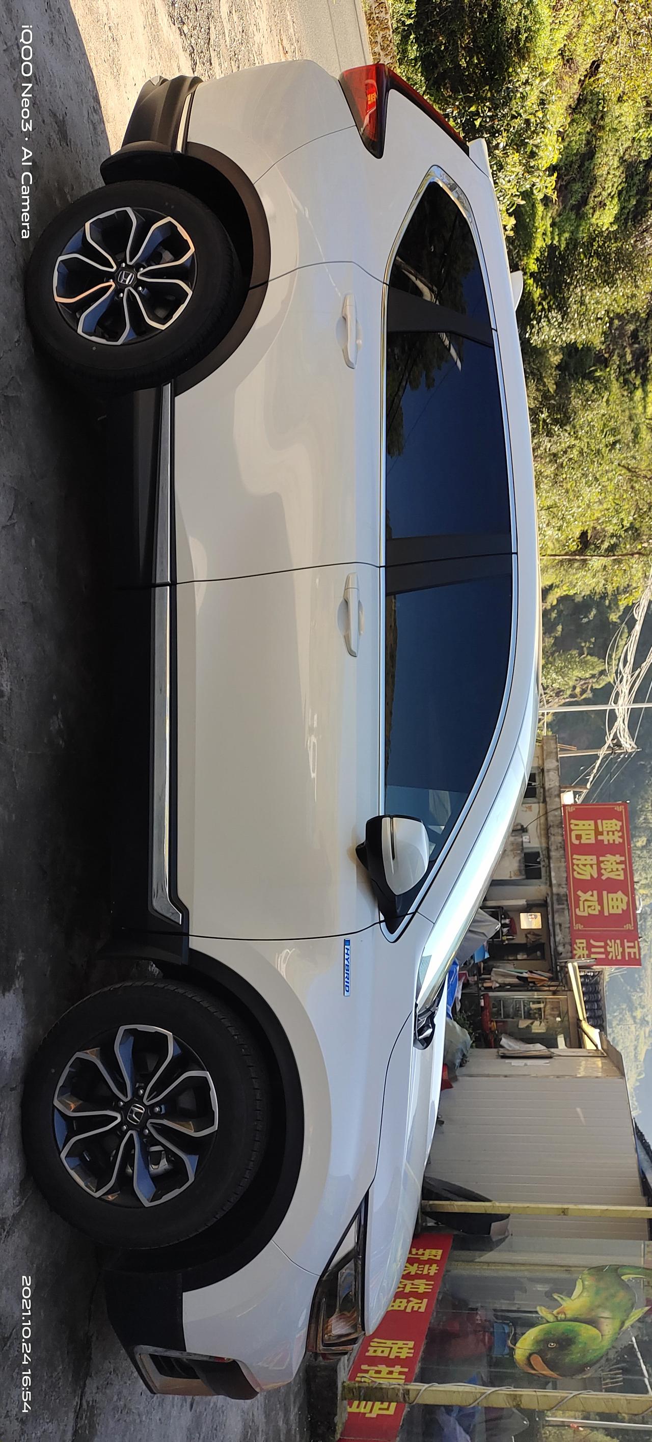本田CR-V 我的混动净驰版crv落地25.1万，问问各位车主落地价大概多少