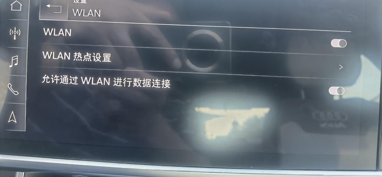 奥迪A6L 为什么A6L45动感不可以投屏，也不可以连接家里的宽带。