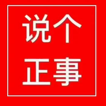 奥迪A6L 各地的A6车主朋友们，报一下你们A6L45 TFSI 四驱甄选动感 ，全款落地多少钱呗。我在黑龙江，落地48