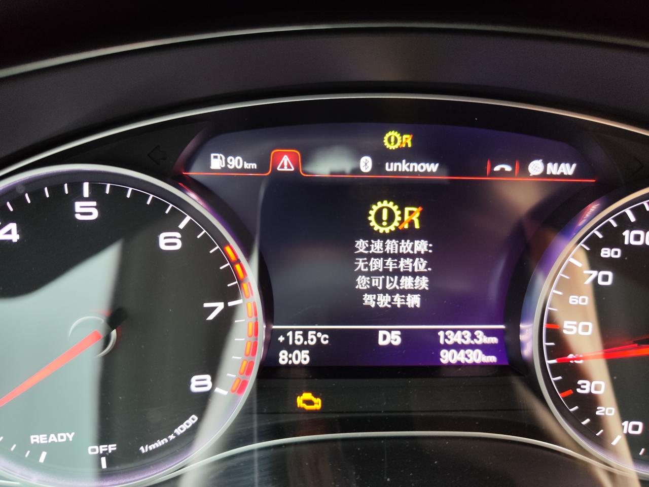 奥迪A6L 向大神们请教，17款A6，3.0T变速箱出现了这个情况，大概率需要怎么维修？