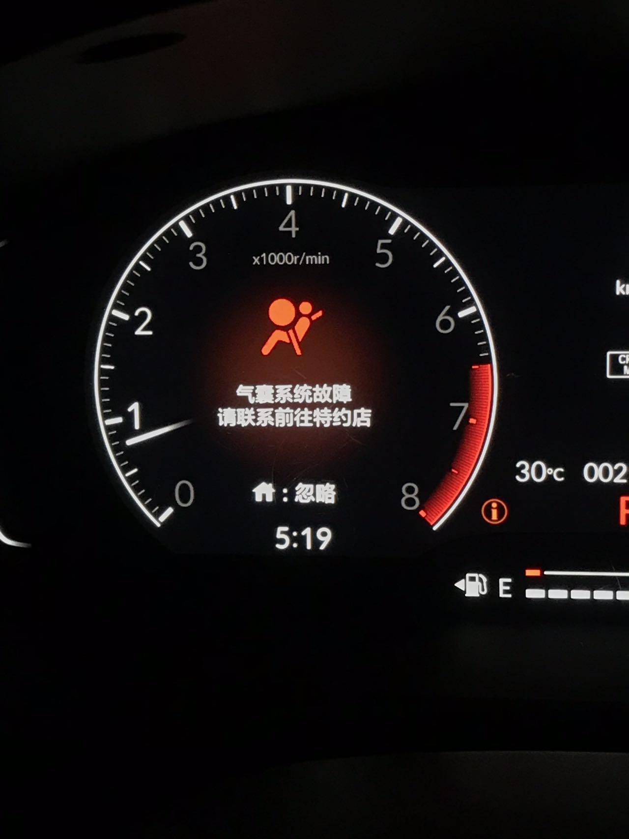 十一代思域尚擎版自动亮故障灯是什么原因。