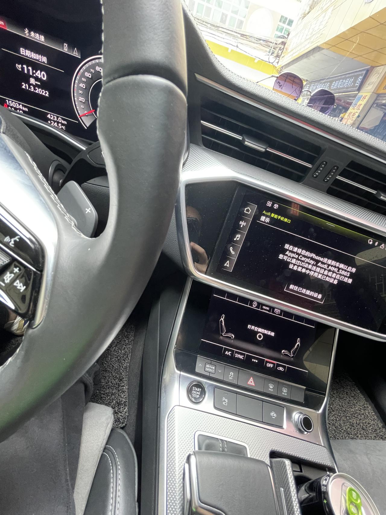 奥迪A6L 原车机是不是没有无线carplay功能的？