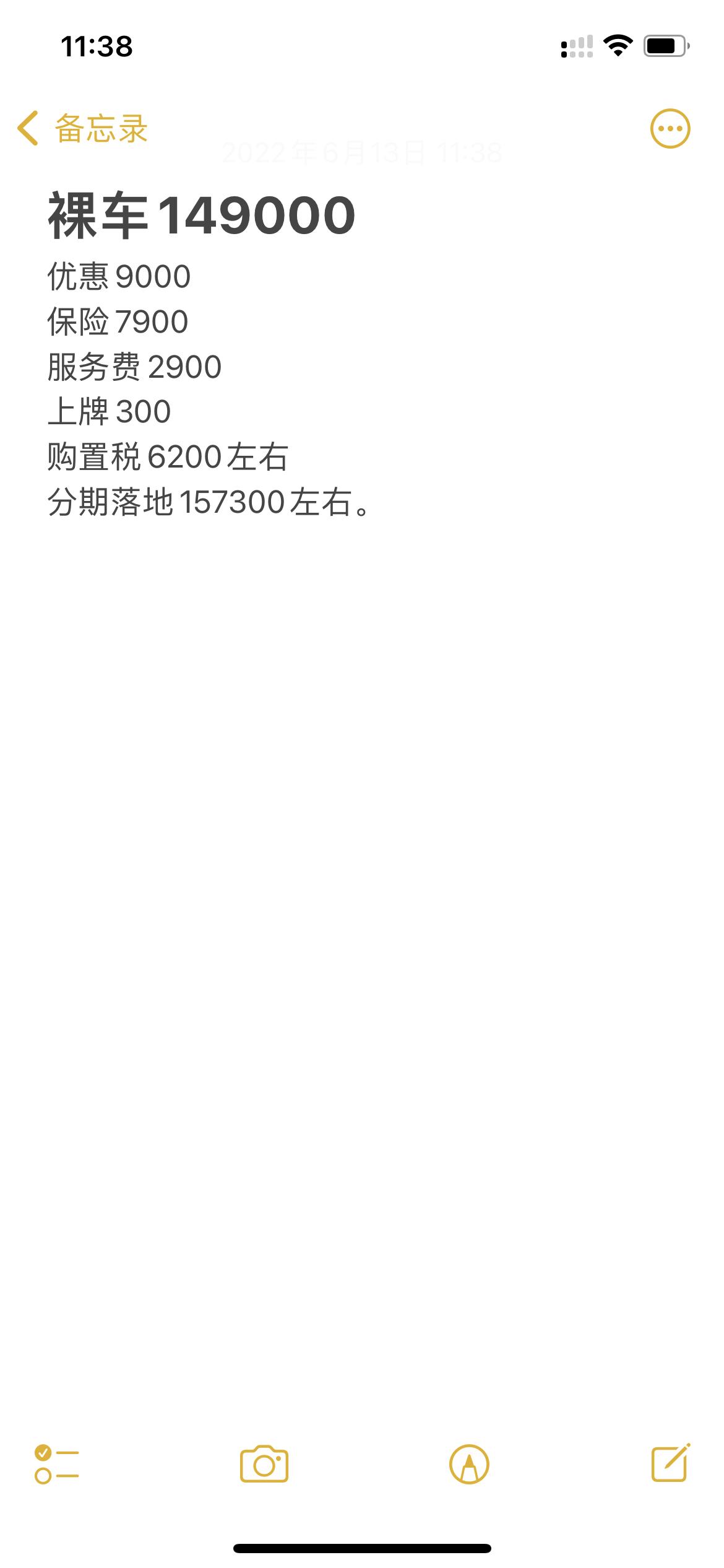 这价格可以不。大佬们。  十一代思域燃动。如果可以需要送一些什么才最实用吗河南地区