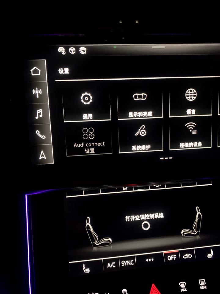 奥迪A6L connect应用出错怎么回事