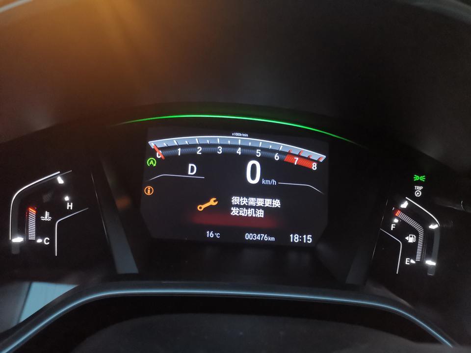 本田CR-V 一个月3500公里   这样是要去保养还是继续开到5000