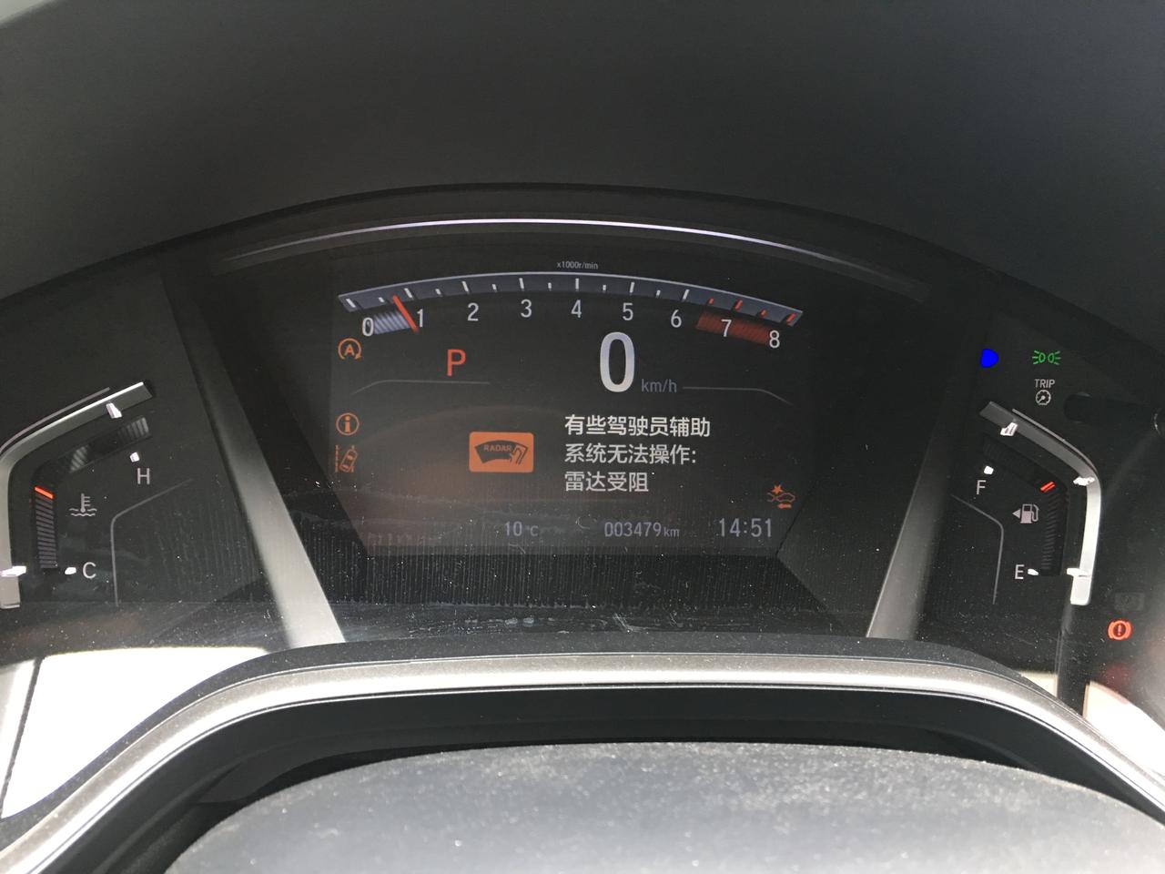 本田CR-V 本田crv21款出现有些驾驶员辅助系统无法操作雷达受阻  这是什么原因   下雨天开车在高速突然就显示这个