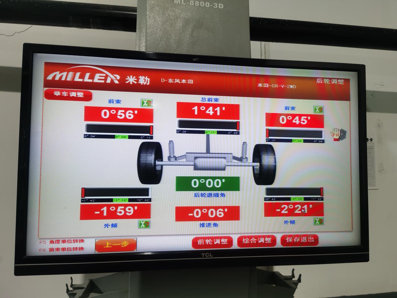 本田CR-V 类似这种情况是不是得换右后悬挂？